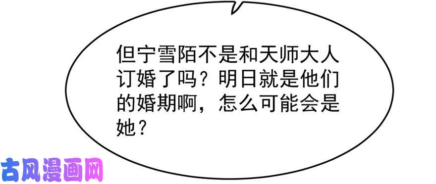 毒步天下：特工神医小兽妃102