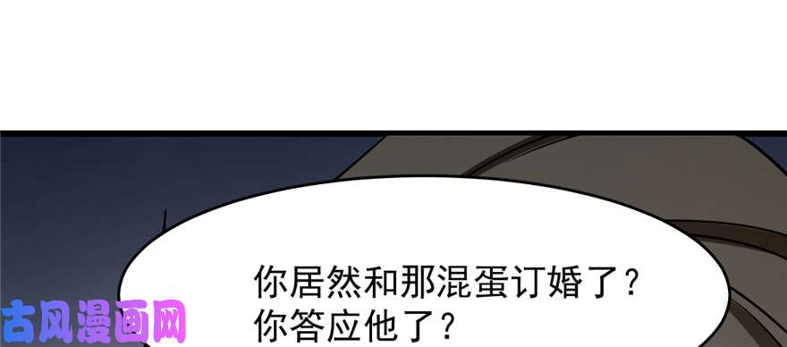 毒步天下：特工神医小兽妃102