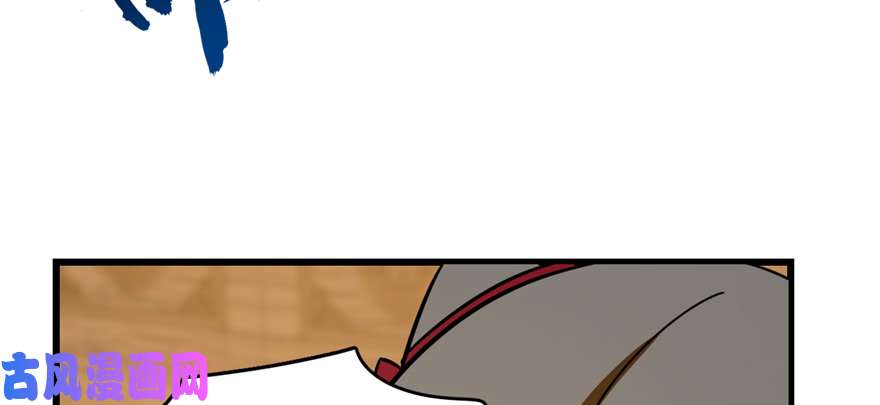 毒步天下：特工神医小兽妃102