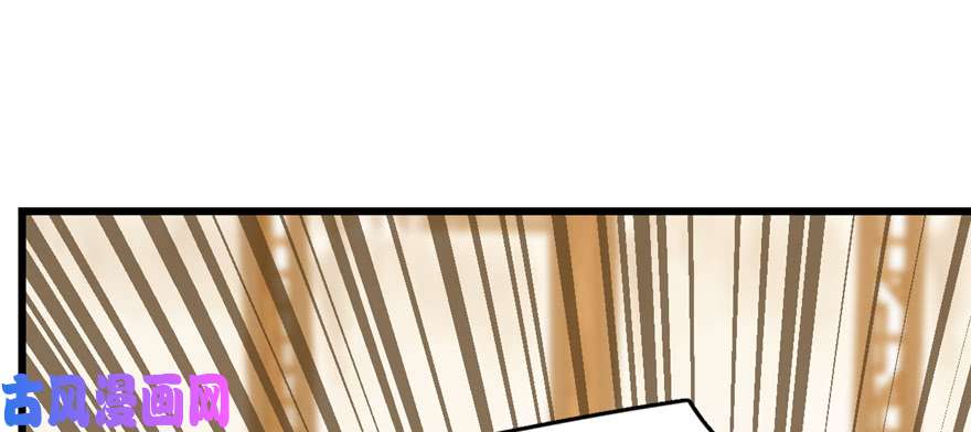 毒步天下：特工神医小兽妃102