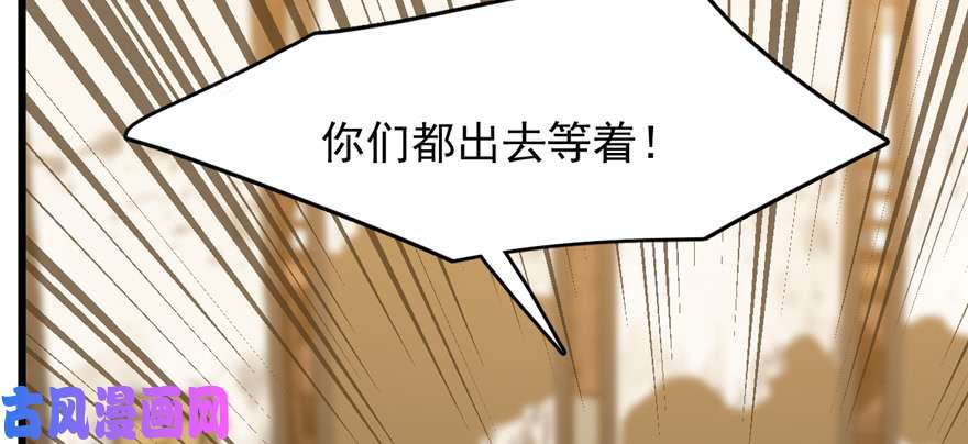 毒步天下：特工神医小兽妃102