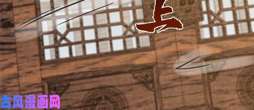 毒步天下：特工神医小兽妃102