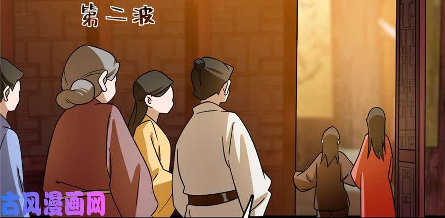 毒步天下：特工神医小兽妃103