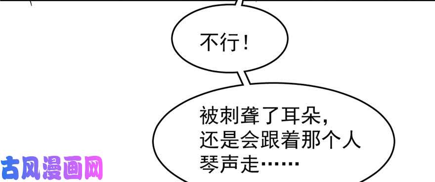 毒步天下：特工神医小兽妃103