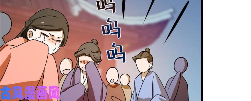 毒步天下：特工神医小兽妃103