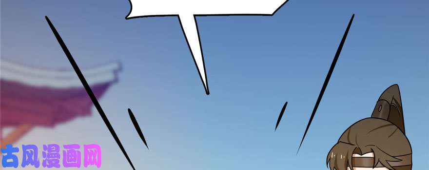 毒步天下：特工神医小兽妃103