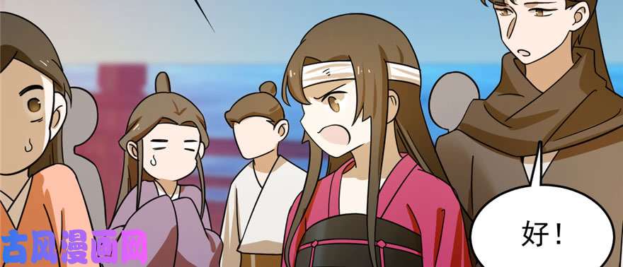 毒步天下：特工神医小兽妃103