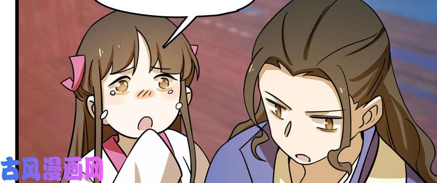 毒步天下：特工神医小兽妃103