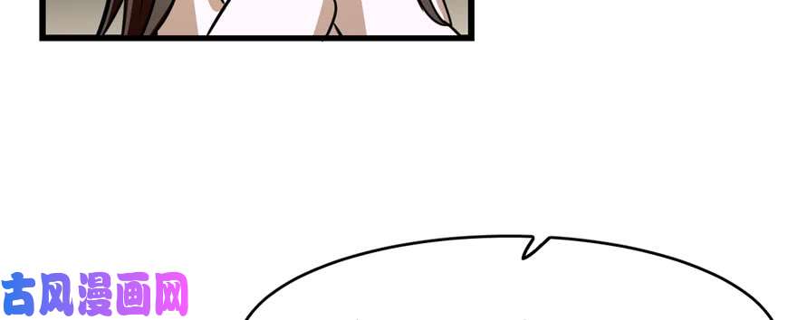 毒步天下：特工神医小兽妃103