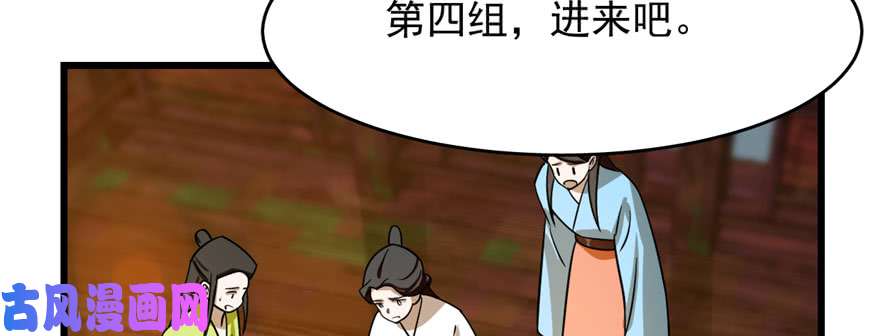 毒步天下：特工神医小兽妃103