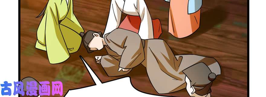 毒步天下：特工神医小兽妃103