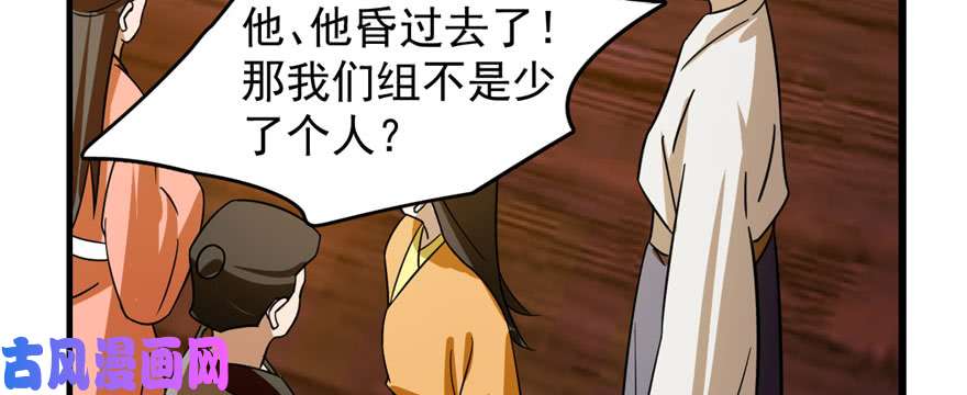 毒步天下：特工神医小兽妃103