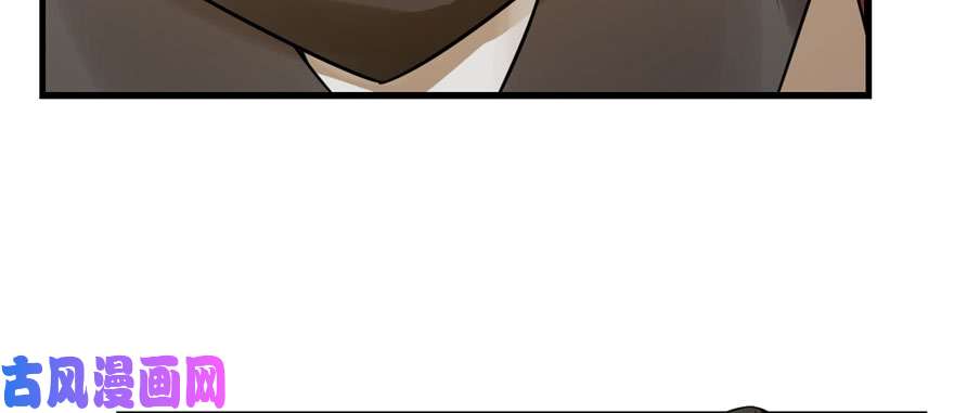 毒步天下：特工神医小兽妃103