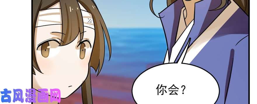 毒步天下：特工神医小兽妃103