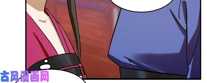 毒步天下：特工神医小兽妃103