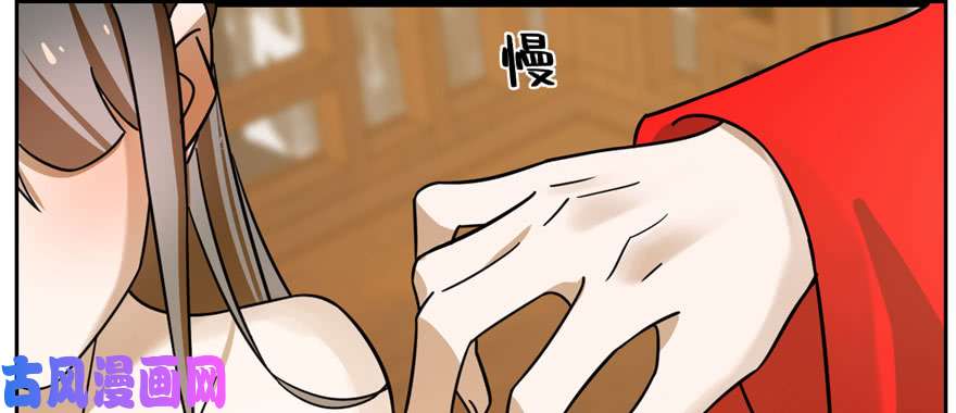 毒步天下：特工神医小兽妃103