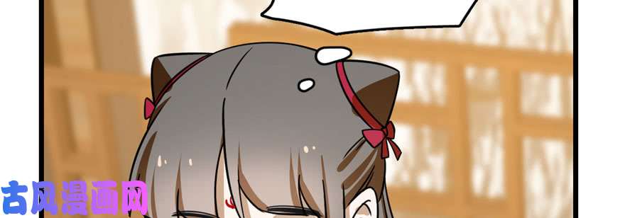 毒步天下：特工神医小兽妃103