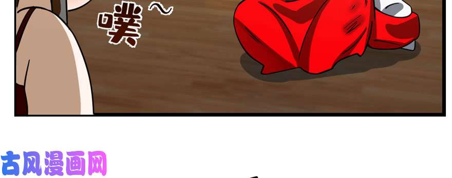 毒步天下：特工神医小兽妃103