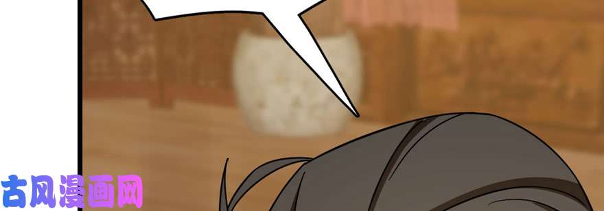 毒步天下：特工神医小兽妃103