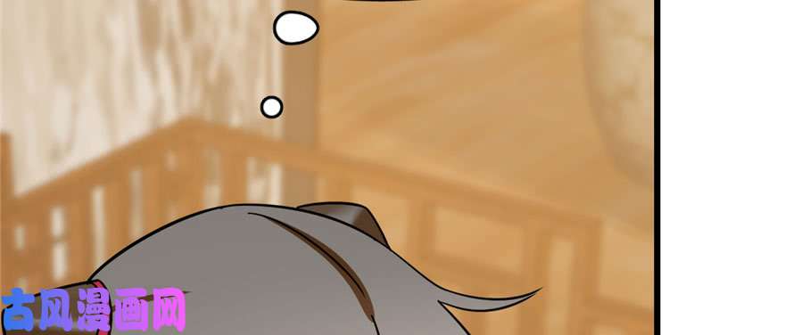 毒步天下：特工神医小兽妃103