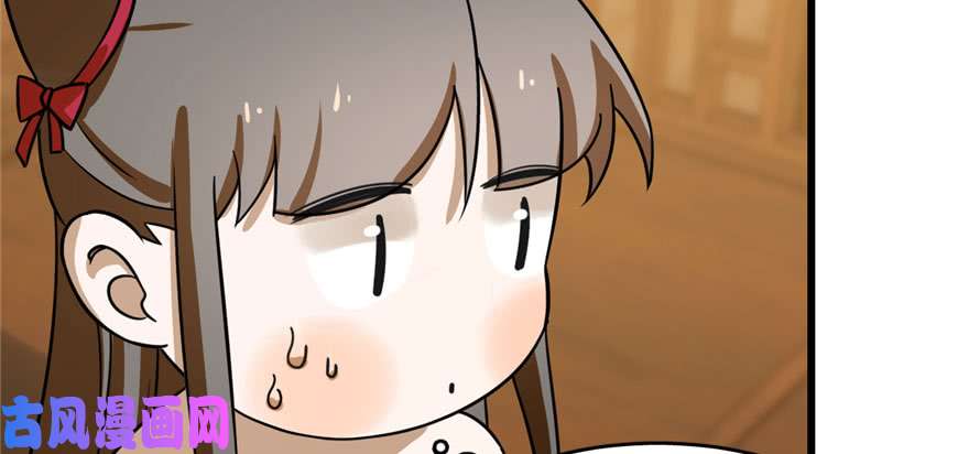 毒步天下：特工神医小兽妃103