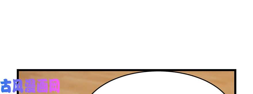 毒步天下：特工神医小兽妃103