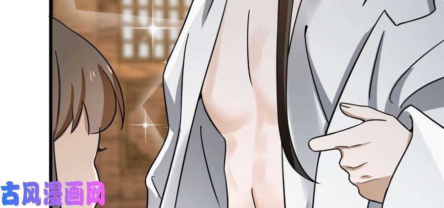 毒步天下：特工神医小兽妃103