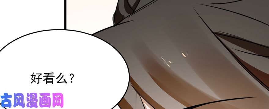 毒步天下：特工神医小兽妃103