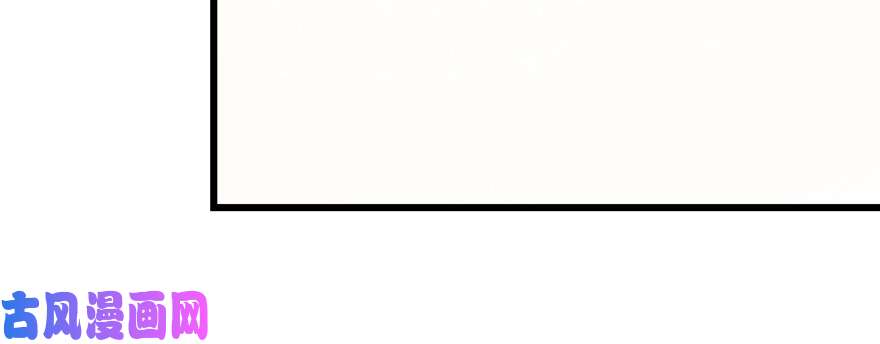 毒步天下：特工神医小兽妃103