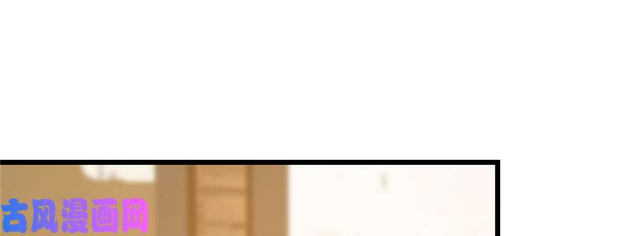 毒步天下：特工神医小兽妃103