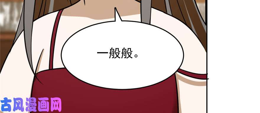 毒步天下：特工神医小兽妃103