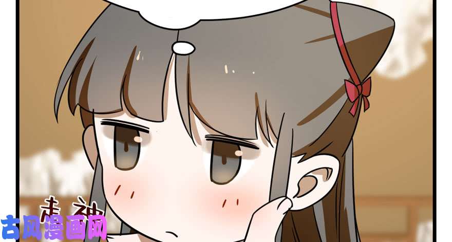 毒步天下：特工神医小兽妃103