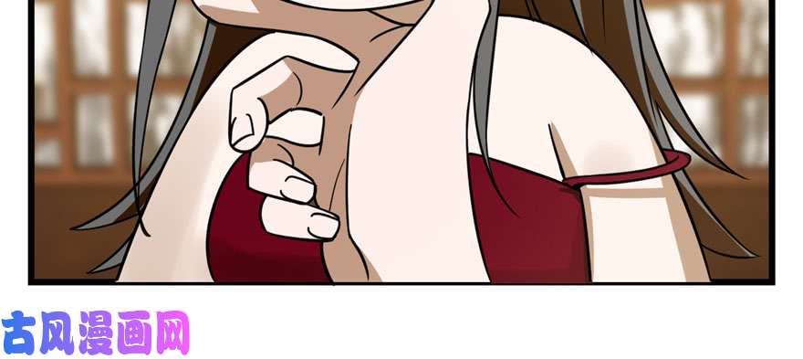 毒步天下：特工神医小兽妃103