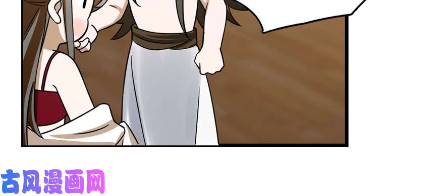 毒步天下：特工神医小兽妃103