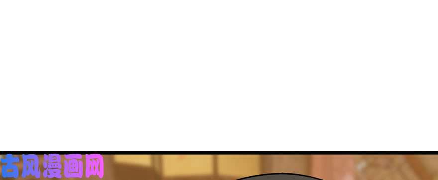 毒步天下：特工神医小兽妃103