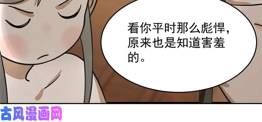 毒步天下：特工神医小兽妃103