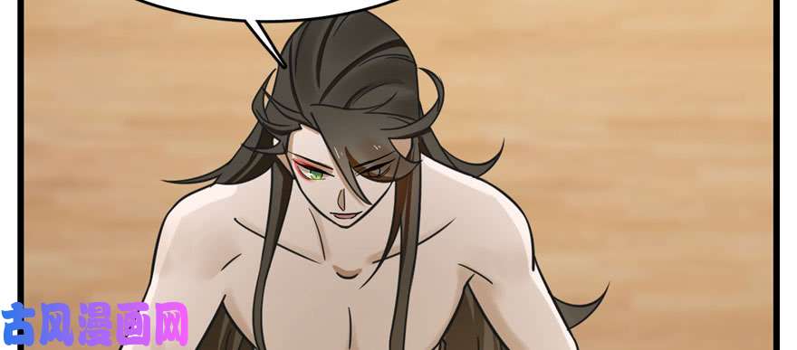 毒步天下：特工神医小兽妃103