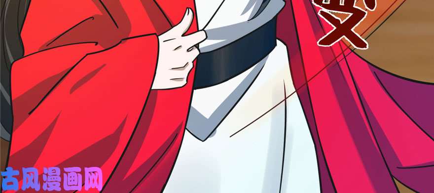 毒步天下：特工神医小兽妃103