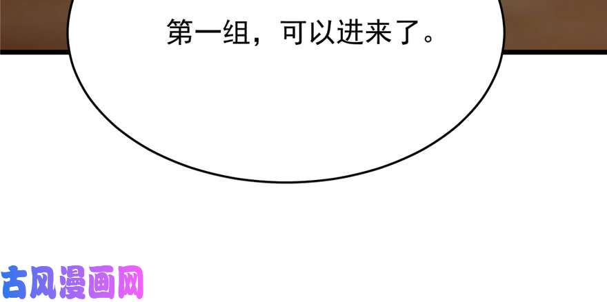 毒步天下：特工神医小兽妃103