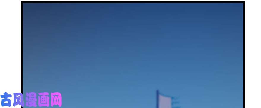 毒步天下：特工神医小兽妃103