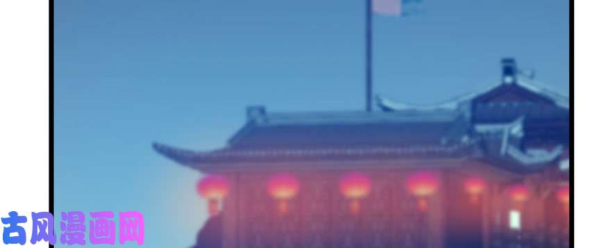 毒步天下：特工神医小兽妃103