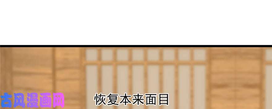 毒步天下：特工神医小兽妃104