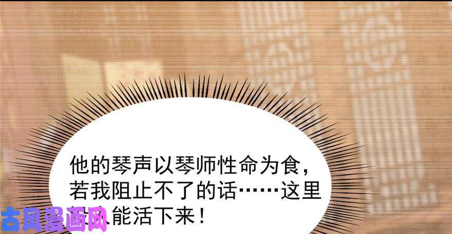 毒步天下：特工神医小兽妃104