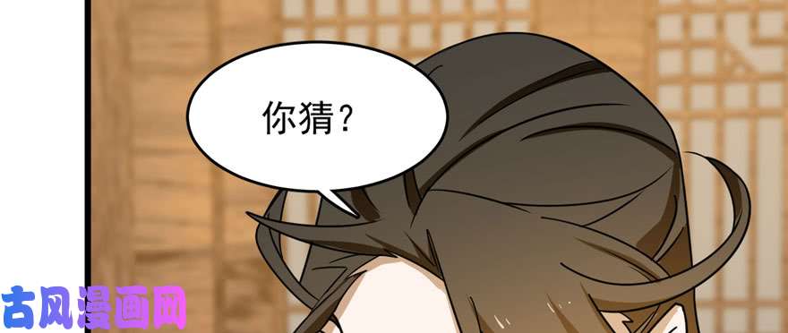 毒步天下：特工神医小兽妃104