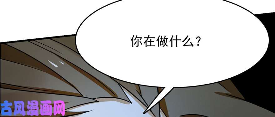 毒步天下：特工神医小兽妃104