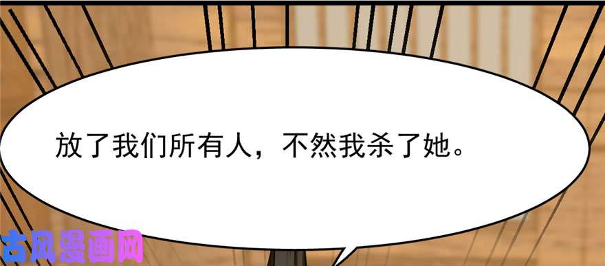 毒步天下：特工神医小兽妃104