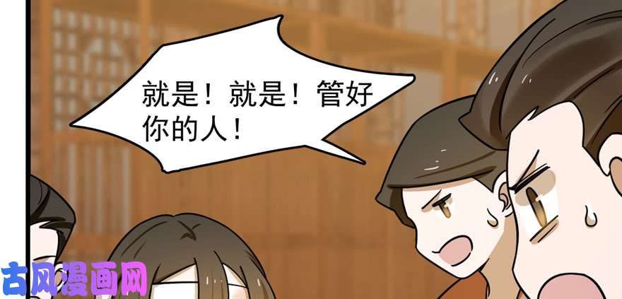 毒步天下：特工神医小兽妃104