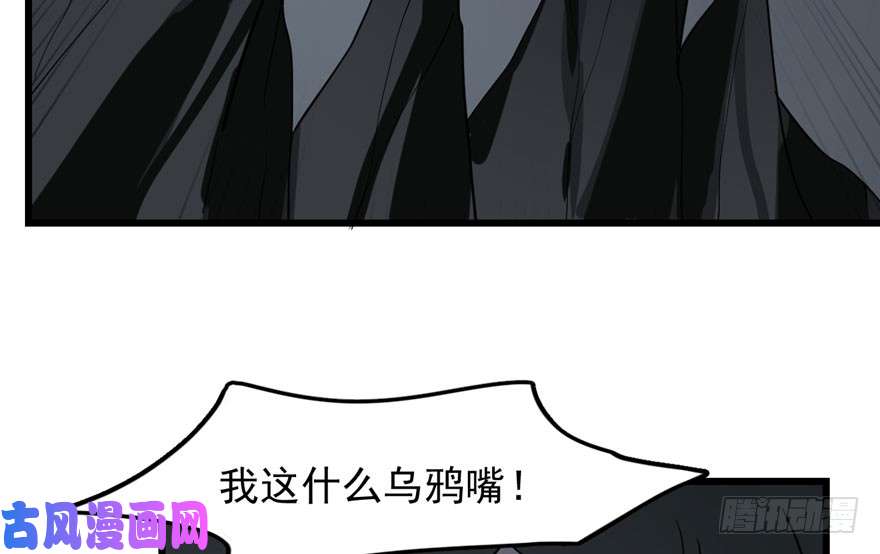 毒步天下：特工神医小兽妃46