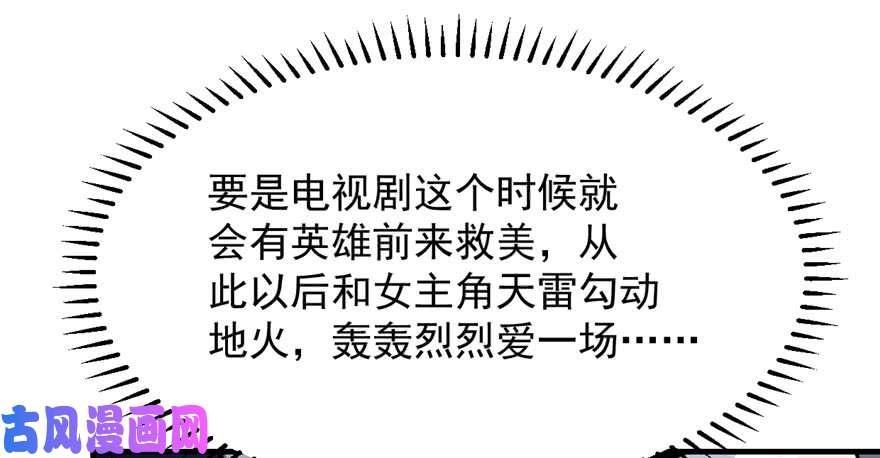 毒步天下：特工神医小兽妃46