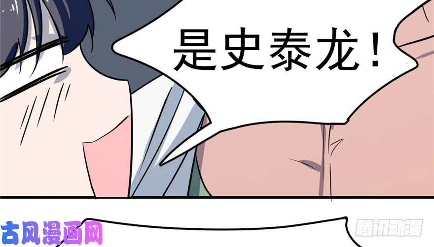毒步天下：特工神医小兽妃46